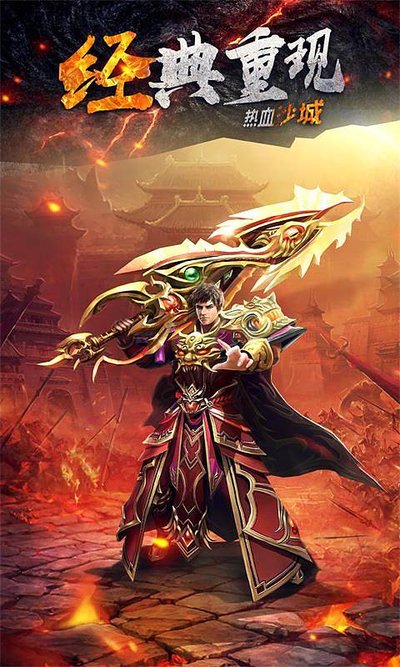 传奇世界无限探索，快来书写属于你的传奇